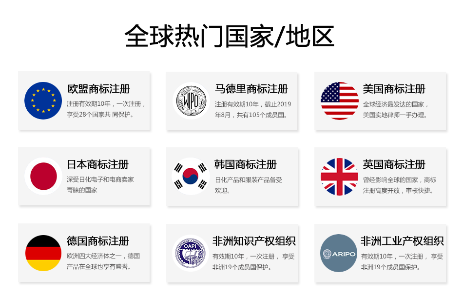 日本商標_03.png