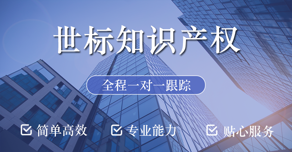 外觀設計專利_01.png