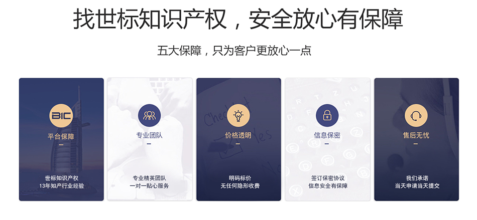 美術(shù)作品登記_09.png